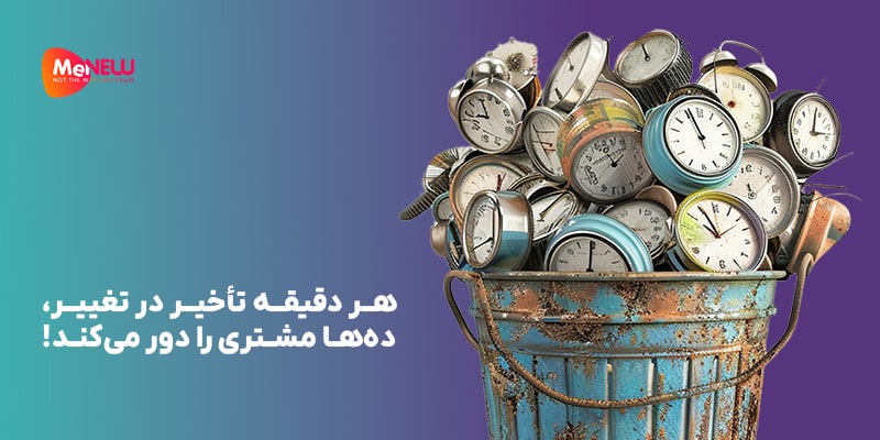 کسب‌وکارهایی که از تغییر ترسیدند