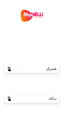 منو دیجیتال