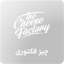 چیز فکتوری