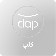 کلپ